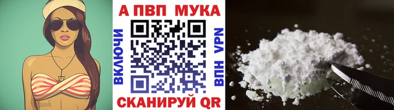 Alpha-PVP СК КРИС  Купить  Хасавюрт 