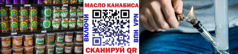 Купить  Хасавюрт  Canna-Cookies марихуана 
