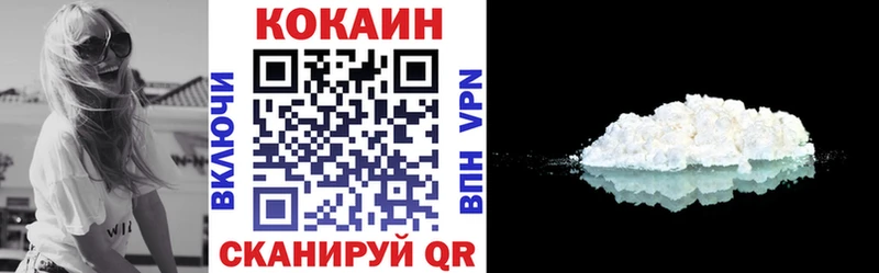 COCAIN VHQ  Купить  Хасавюрт 