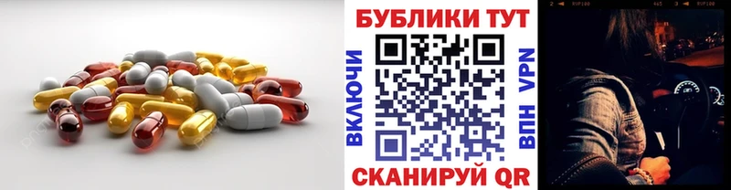 Ecstasy диски Купить закладки Хасавюрт