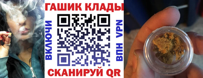 Купить где  Хасавюрт  ГАШИШ гашик 