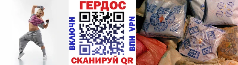 Героин белый  Купить закладки  Хасавюрт 