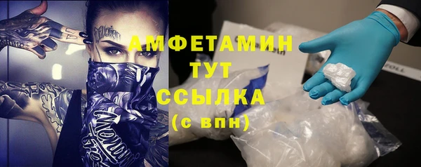 мефедрон Балабаново