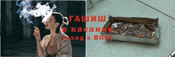 мескалин Балахна
