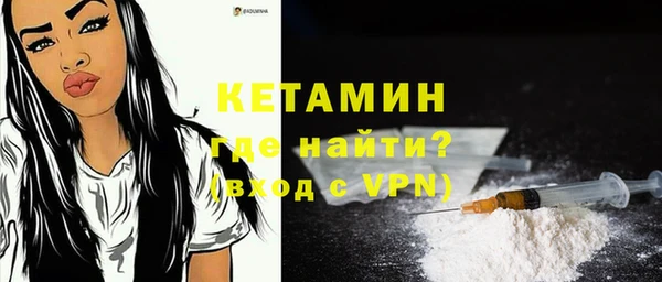 мескалин Балахна