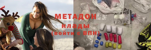 мефедрон Балабаново