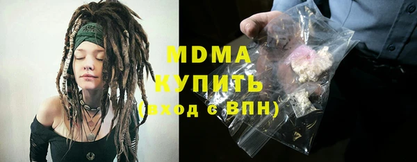 мескалин Балахна