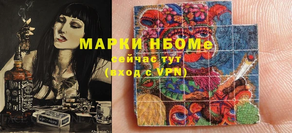 мескалин Балахна