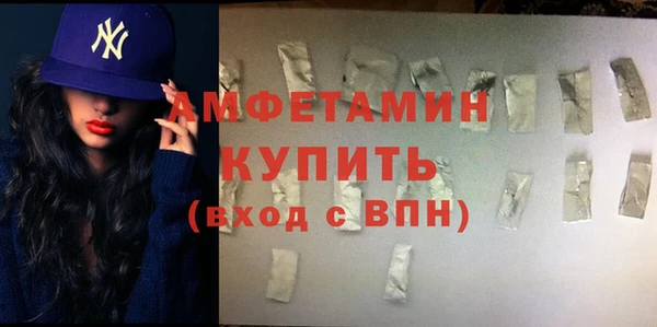 мет Армянск