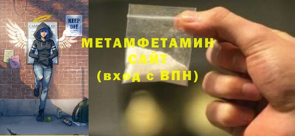 мефедрон Балабаново
