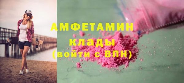 мескалин Балахна