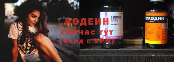 мескалин Балахна