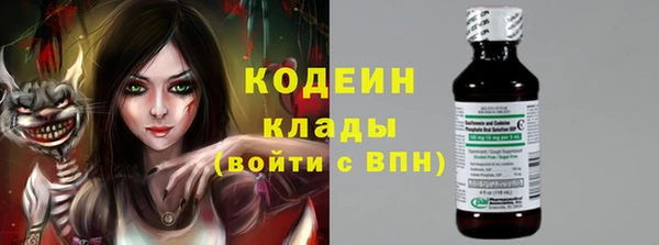 мефедрон Балабаново