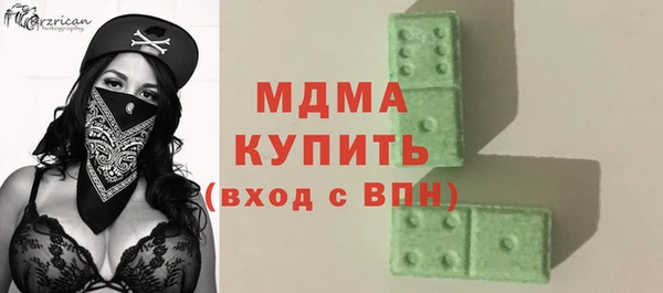 ПСИЛОЦИБИНОВЫЕ ГРИБЫ Баксан