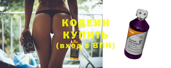мескалин Балахна