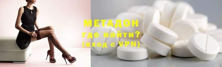 мефедрон Балабаново