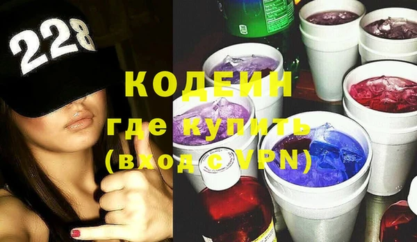 ПСИЛОЦИБИНОВЫЕ ГРИБЫ Баксан