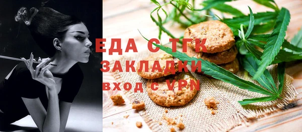 мефедрон Балабаново