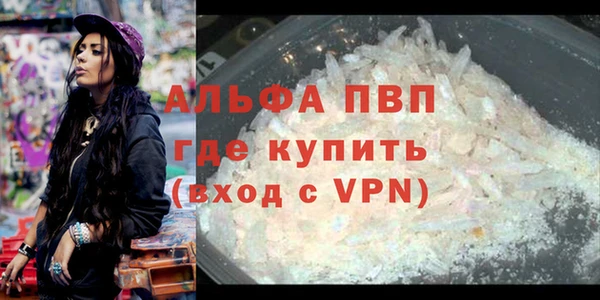 мефедрон Балабаново