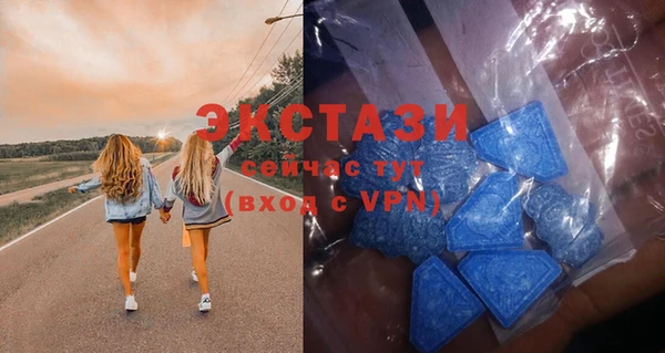 мефедрон Балабаново