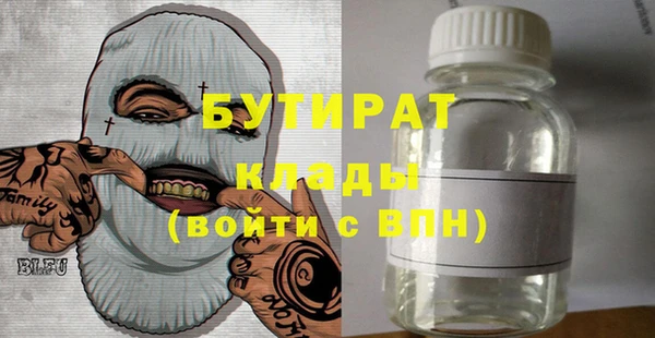 ПСИЛОЦИБИНОВЫЕ ГРИБЫ Баксан