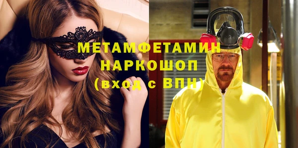 а пвп мука Аркадак