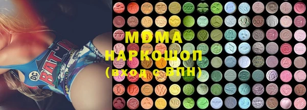 мефедрон Балабаново