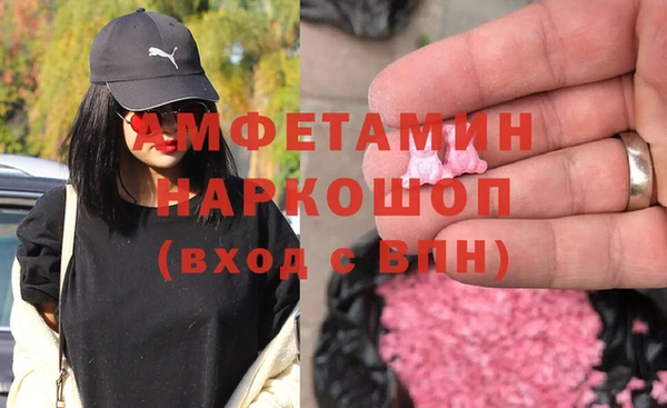 мескалин Балахна