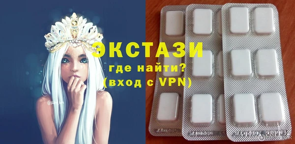 ПСИЛОЦИБИНОВЫЕ ГРИБЫ Баксан