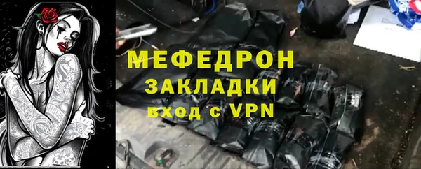 ПСИЛОЦИБИНОВЫЕ ГРИБЫ Баксан