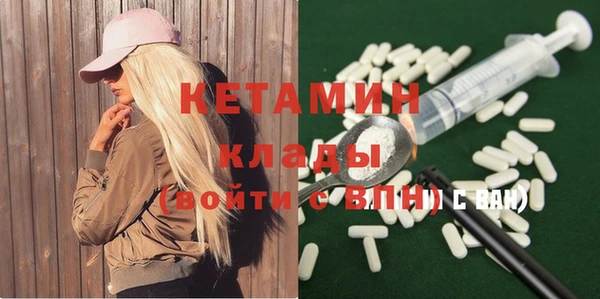 мефедрон Балабаново