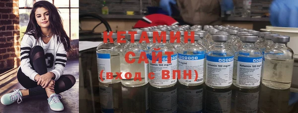 мескалин Балахна