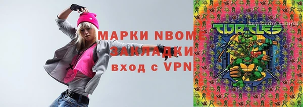 мескалин Балахна