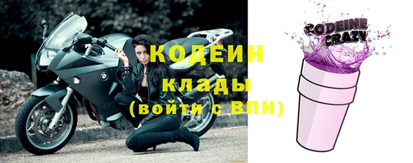мескалин Балахна