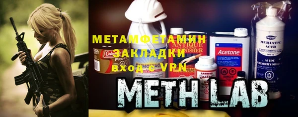 мефедрон Балабаново