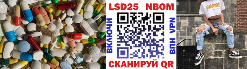 Купить закладки  Хасавюрт  LSD-25 экстази ecstasy 