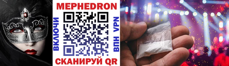 Купить где  Хасавюрт  Мефедрон VHQ 