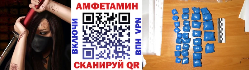 Купить закладки Хасавюрт МЕТАМФЕТАМИН пудра