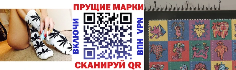 Купить  Хасавюрт  Марки 25I-NBOMe 1,5мг 