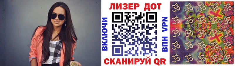 Марки N-bome 1,5мг Хасавюрт