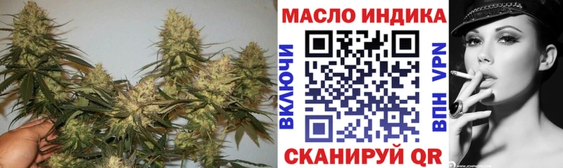 Купить Хасавюрт ТГК вейп с тгк